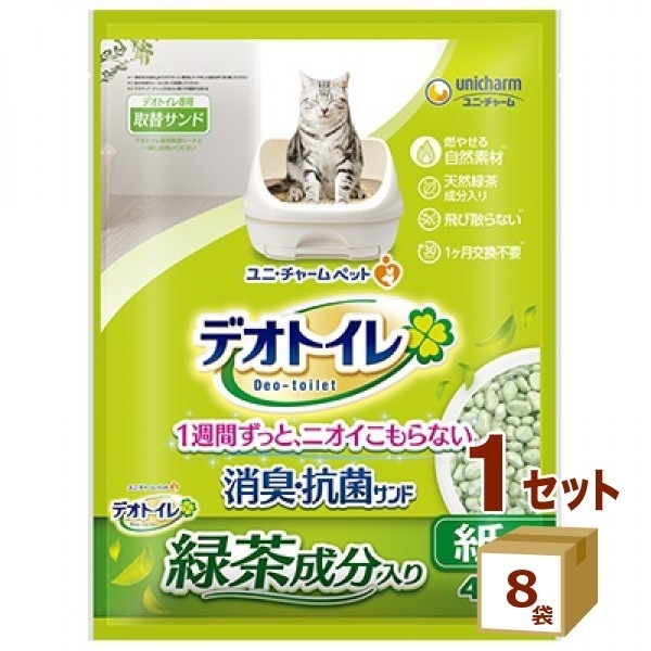 ユニチャーム デオトイレ 飛び散らない 緑茶成分入り 消臭サンド 4Ｌ 8袋