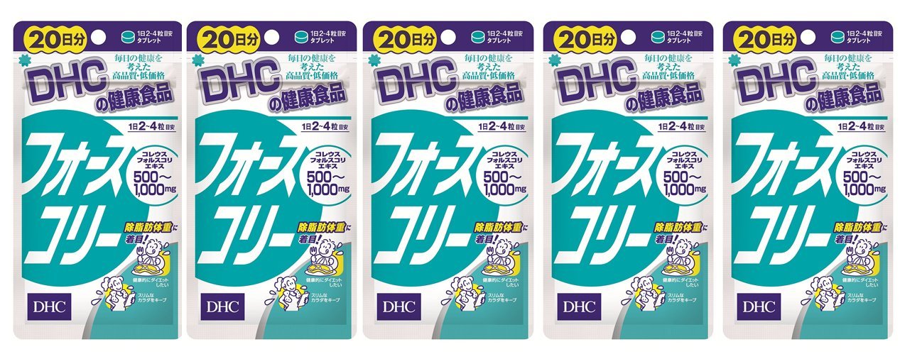 【セット品】DHC フォースコリー 20日 80粒 5袋セット