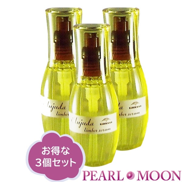 ミルボン　ディーセス　エルジューダ　リンバーセラム　120ml　3本セット