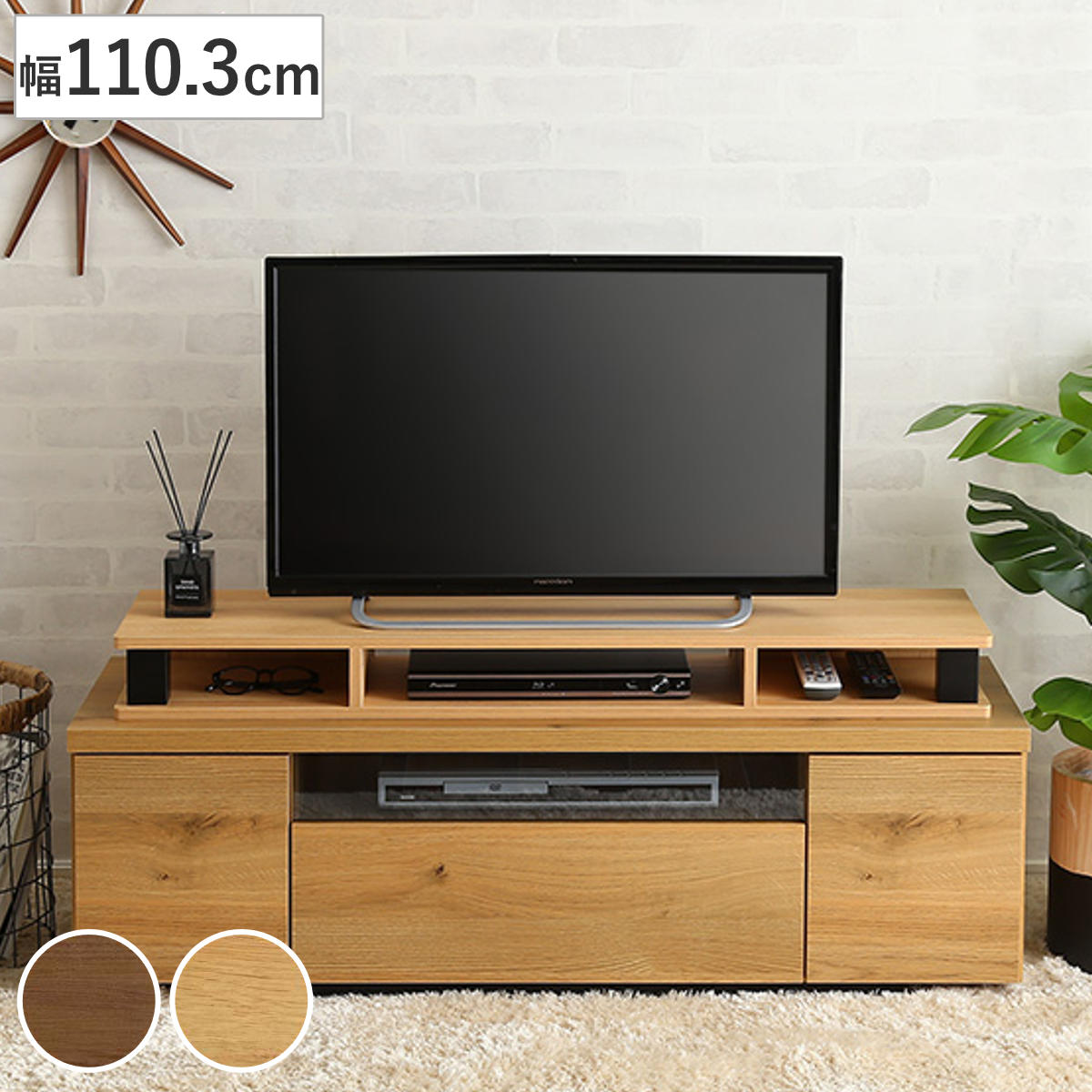 モニター台 幅110.3cm ヴィンテージ調 テレビ下収納 モニタースタンド 台 テレビ下 収納 高さ調節 デスク 卓上 PC台 パソコンラック テレビ台 ディスプレイ 机上台 キーボード収納