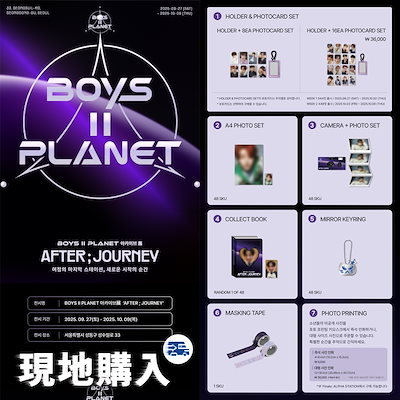 Qoo10☆K-POP