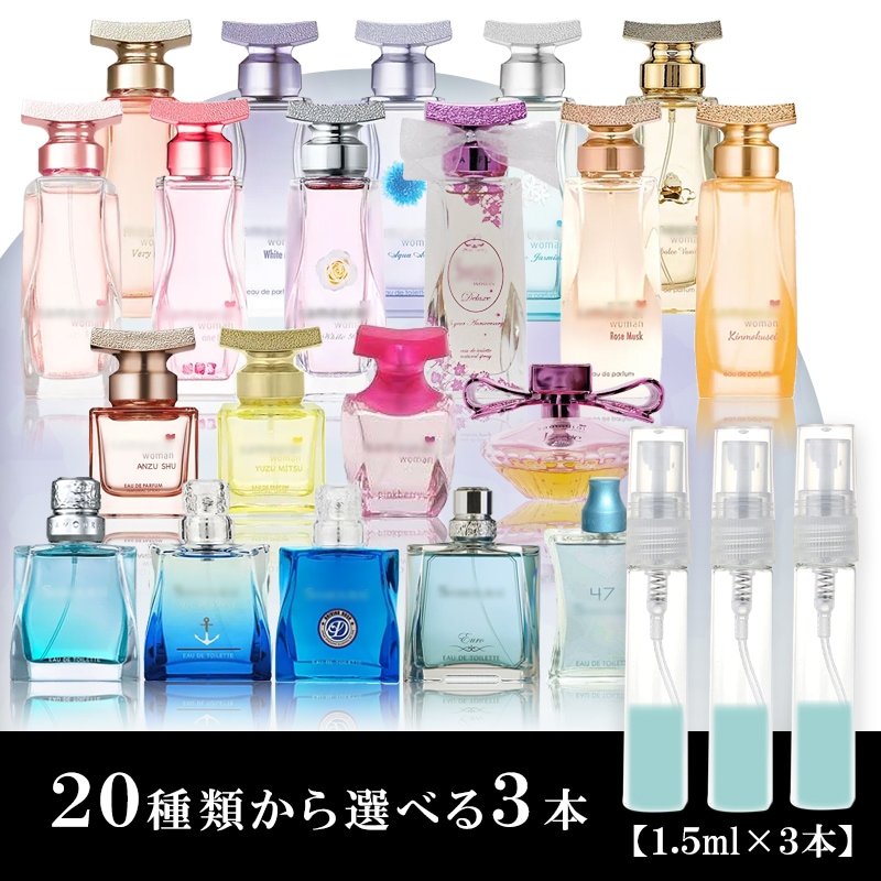 香水　まとめ売り　残量多め　種類色々 Qoo10] サムライ サムライ ユニセックス 香水 選べる3セ : 香水