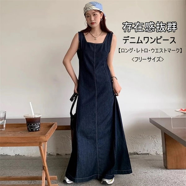 Qoo10] ノースリーブワンピース ロングワンピース