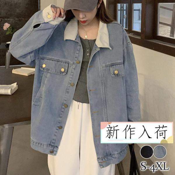 新作 デニムジャケット レディース ジャケット Gジャン アウター 羽織 切り替え 折り襟 着痩せ ゆったり カジュアル 大きいサイズ 通勤 おしゃれ