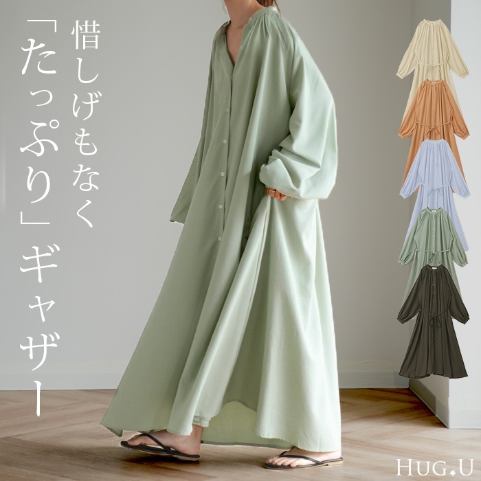 ワンピース シャツ ロングワンピース ロング レディース ぽわん袖 ナチュラル シャツワンピース マキシ 長袖 きれいめ バンドカラー 体型カバー 大きいサイズ 羽織 Aライン グリーン 5,561円