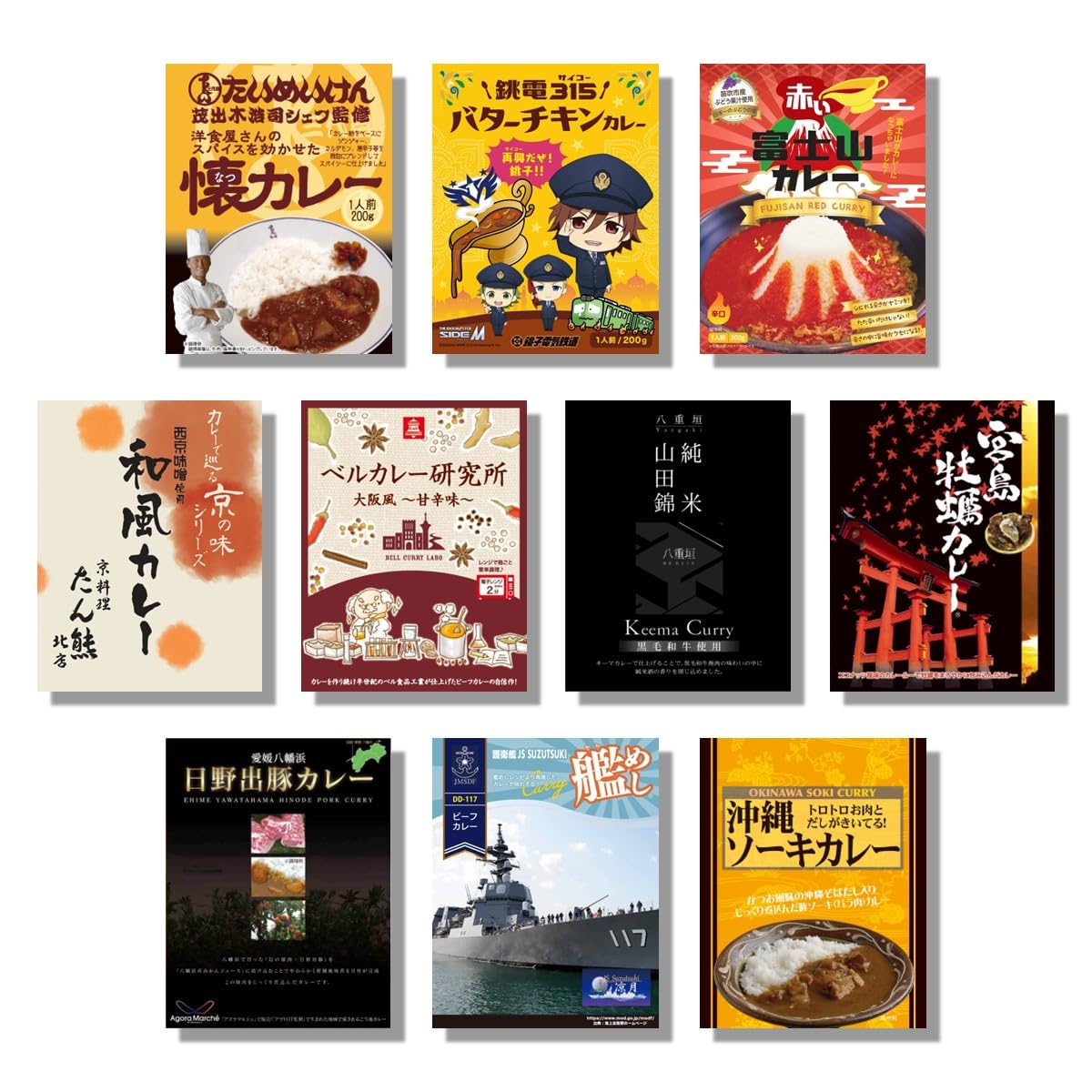 ベル食品工業 レトルトカレー 詰め合わせ 10食 セット オリジナルカレー 日本各地 ご当地カレー 【アレンジレシピ1枚付き】