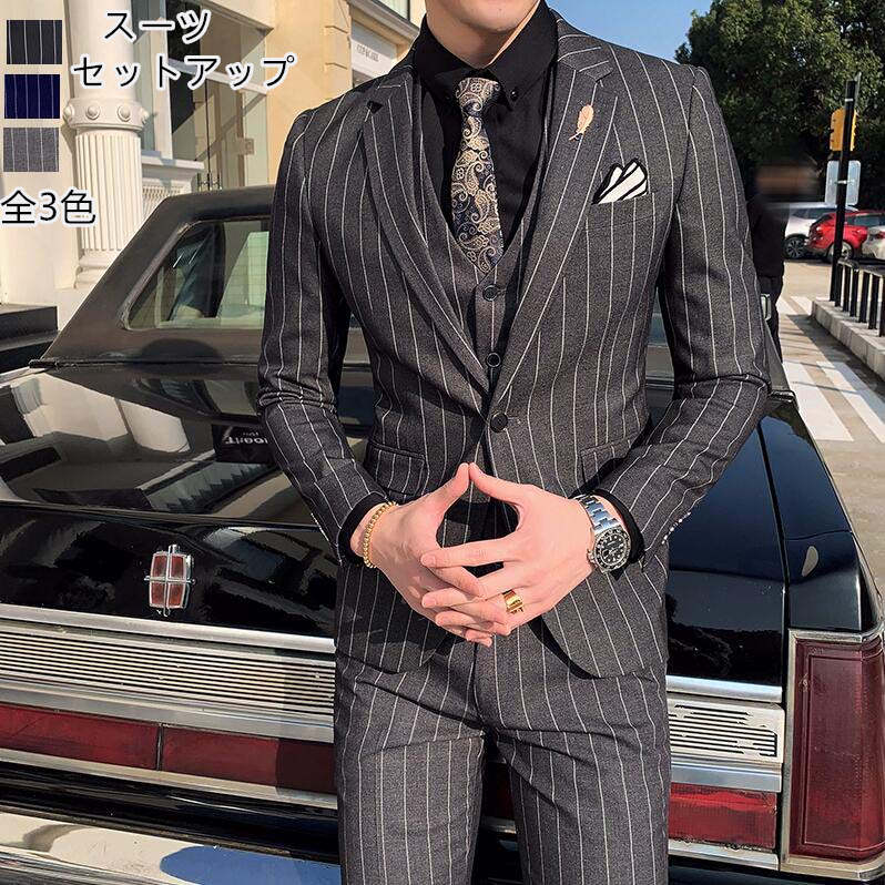 【短納期】スーツ メンズ スリーピース 一つボタン ストライプ柄 セットアップ メンズスーツ 3点セット 長袖ジャケット＋パンツ＋ベスト 着痩せ カジュアル ビジネス パーティー 大人っぽい 通勤 就