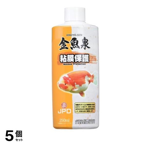 JPD 水質調整剤 金魚泉 粘膜保護 250mL 5個セット