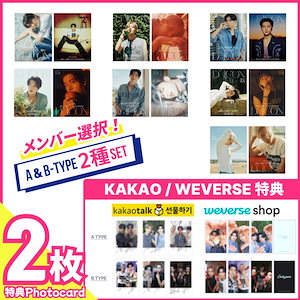 IVE DICON dicon ガウル kakao カカオ 特典 トレカ カード IVE DICON dicon ガウル kakao カカオ 特典 トレカ カード 2025年最新