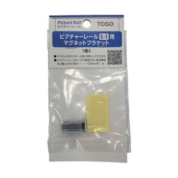 （まとめ）トーソー ピクチャーS1マグネットブラケット PS1-MG 1個[x10セット]