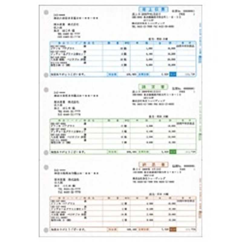 弥生　売上伝票 (500枚)　334601