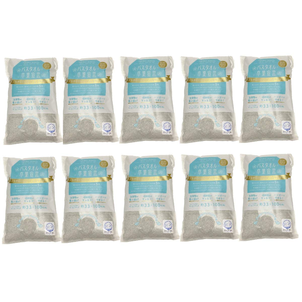 【まとめ買い】バスタオル卒業宣言 約33×100cm 綿100％ 日本製 (パールグレー 10)