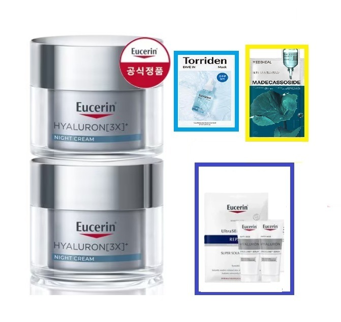 [1+1] ハイアルロン 3X ナイトクリーム 50ml+50ml [増]エピセリン セラム ミニ14ml+センシティブ マスクパック 1枚+2マスク