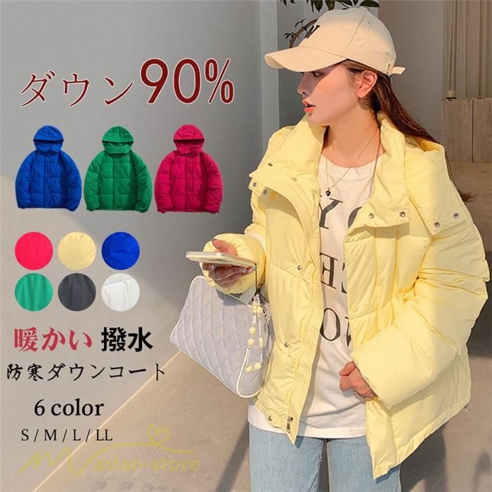 ダウンジャケット 中綿 ダウン レディース ミディアム 中綿コート ダウンコート フード付き 取り外し可能 20代 30代 カジュアル 秋冬 コーデ 暖かい 40代 50代 冬 秋 冬服 秋服 ギフト