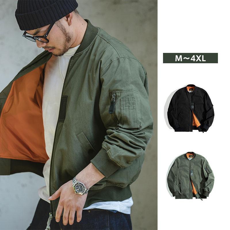 スタジャン メンズ 野球服 ブルゾン 春秋服 フライトジャケット アウター ミリタリージャケット MA-1 スタジアムジャンパー アウター 長袖