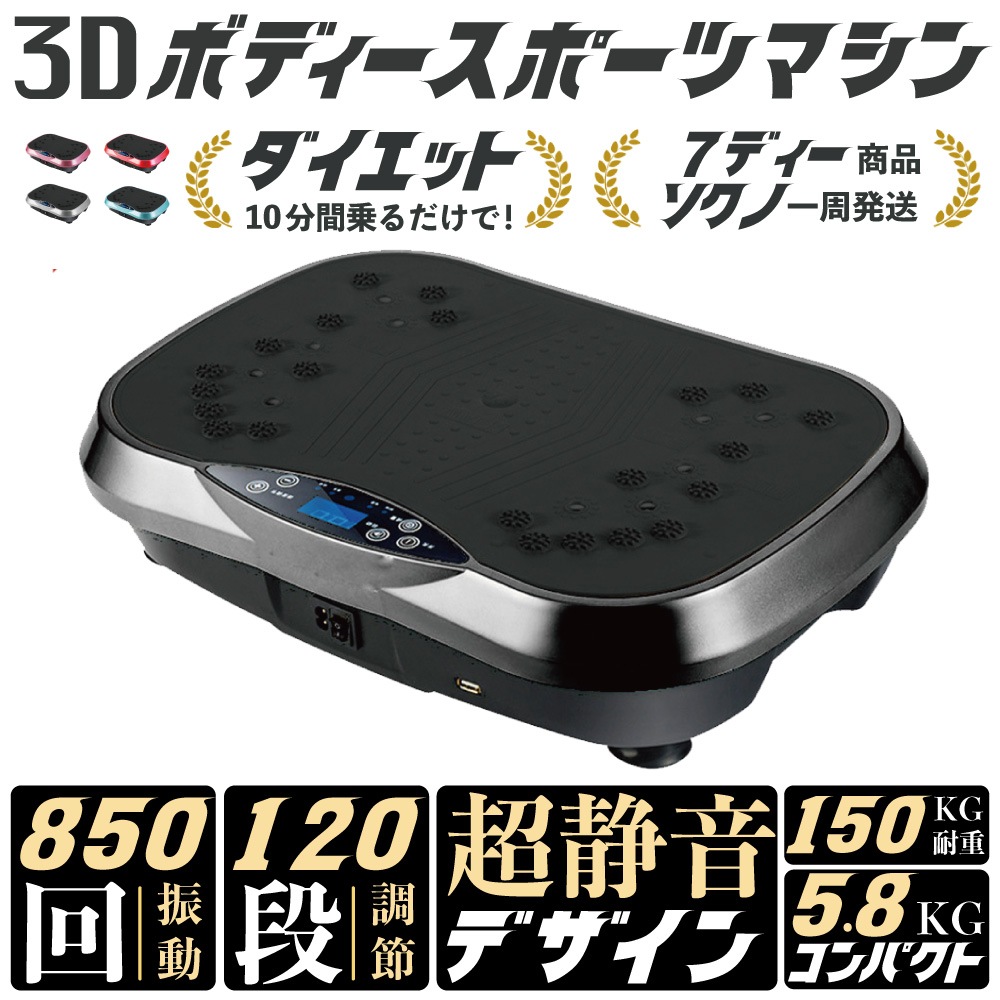 Qoo10] 総合1位獲得説明書保証付きプロトレーナー : スポーツ