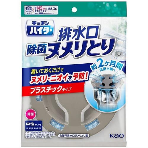 花王(kao)の排水口クリーナー・パイプクリーナー 比較 2024年人気売れ筋ランキング