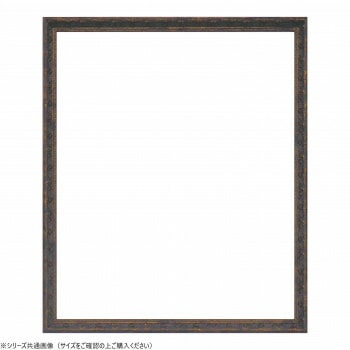 大額 デッサン額 8232 大衣 根来