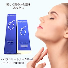 Qoo10 | 「ZO SKIN」のブランド検索結果(人気順):ZO SKIN買う Qoo10 | 「ZO SKIN」のブランド検索結果(人気順):ZO SKIN買う