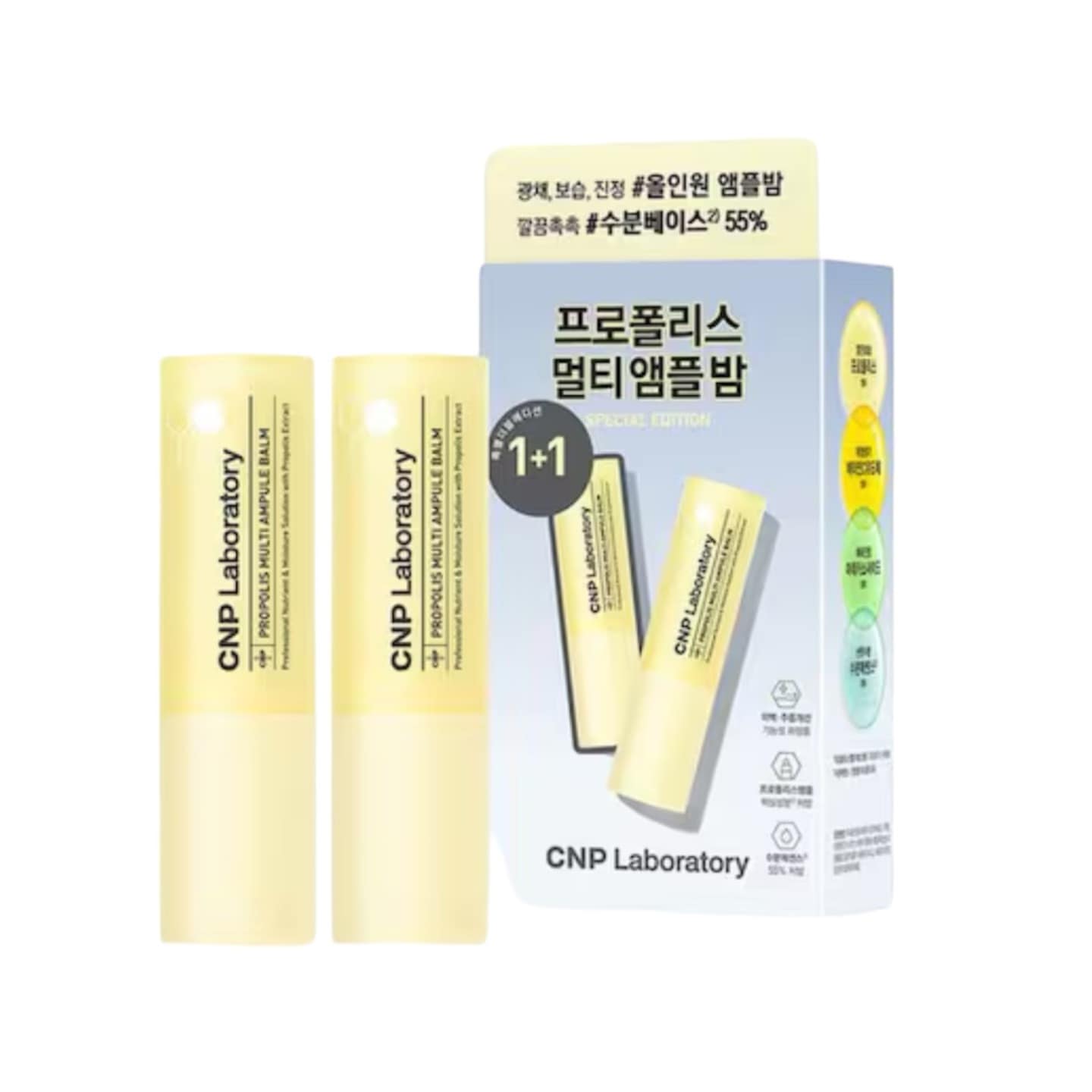 プロポリスアンプルマルチバーム1 + 1