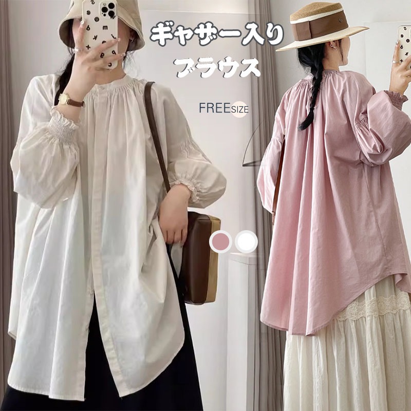 シャツブラウス トップス レディース ラウンドネック シャツブ ブラウス パフスリーブ 体型カバー 森ガール 夏 ギャザー ブラウス 柔らかく肌触り 長袖 大人 シンプル ゆったり カジュアル シンプ