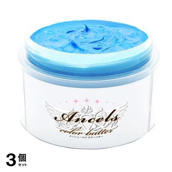 エンシェールズ カラーバター 200g (オーシャンブルー) 3個セット