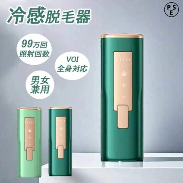 脱毛器 vio対応身用 家庭用 全身快速脱毛 除毛 女性 ipl光脱器 無痛脱毛器 脇 腕 足 背中 全身用 快速脱毛 家庭用 全身快速脱毛 2025新品 家庭用 PSE認証27 8,812円