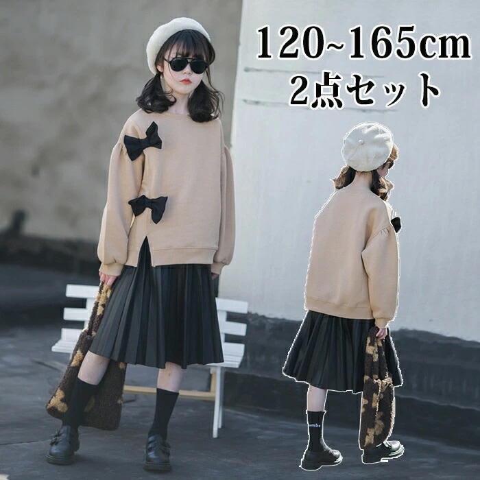 子供服 女の子 セットアップ キッズ服 セーター+スカート 2点セット 上下セット 裏起毛 長袖 ワンピース スカート 蝶ネクタイ 入学式スーツ 卒業式 発表会 長袖 演奏会 結婚式 可愛い 韓国風