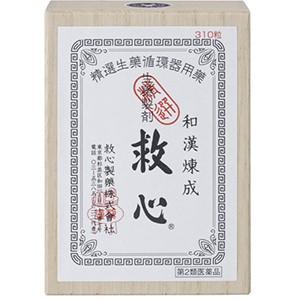 救心 310粒 第2類医薬品