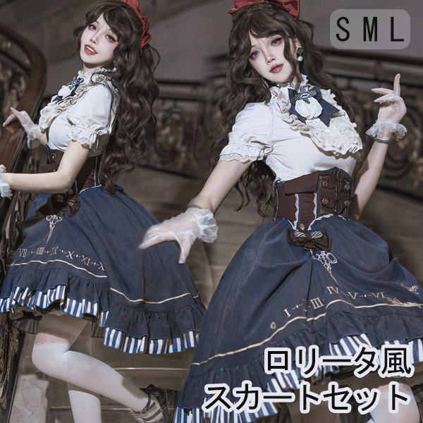 ロリータ スカート 3点セット ストライプ柄 アイドル風 ショート丈 ミニ レディース ゴスロリ ハイウエスト Aライン リボン ロリータファッション レトロ風 暗黒風 ゴシック 夏 半袖 コスチュー