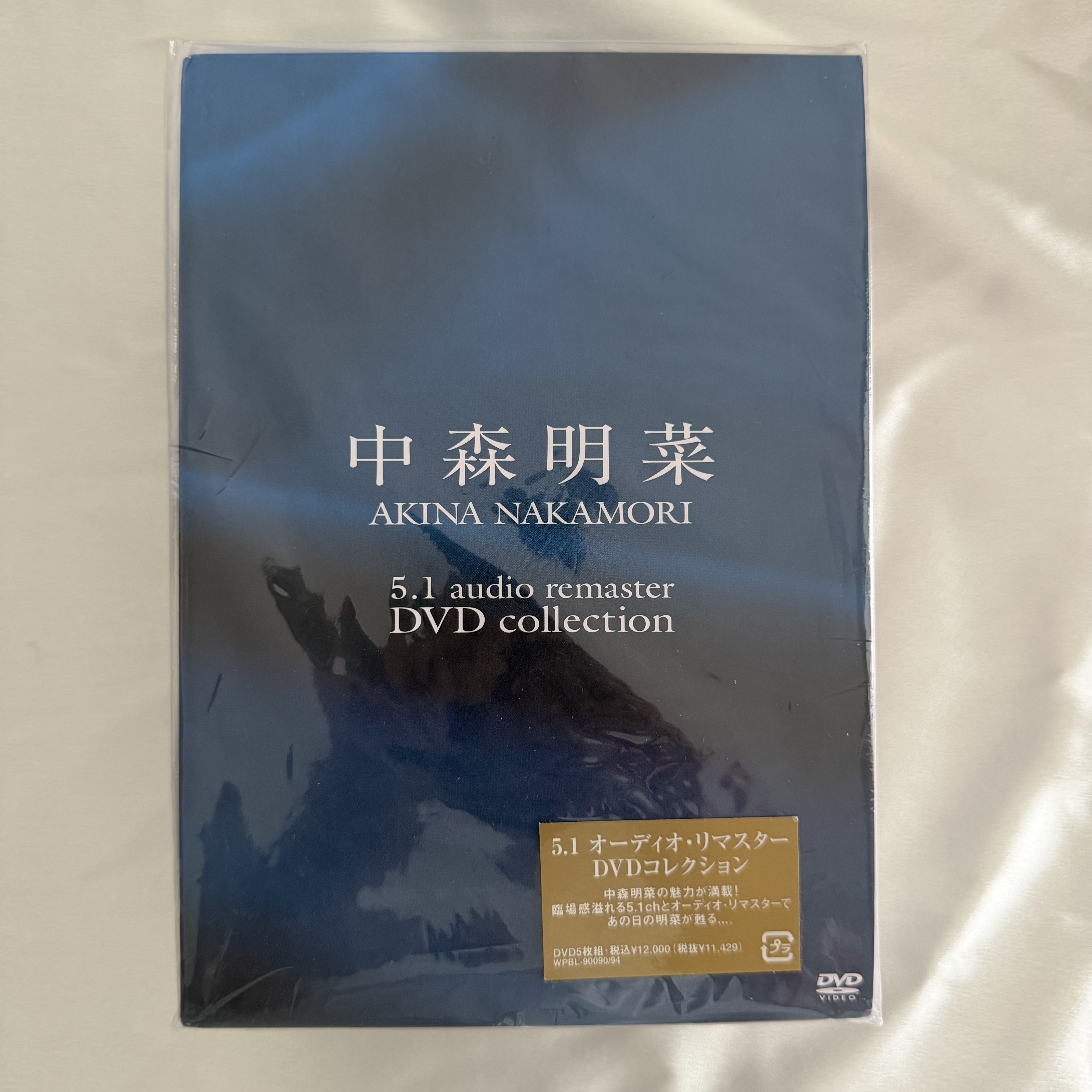 [DVD]中森明菜／5.1 オーディオ・リマスター DVDコレクション