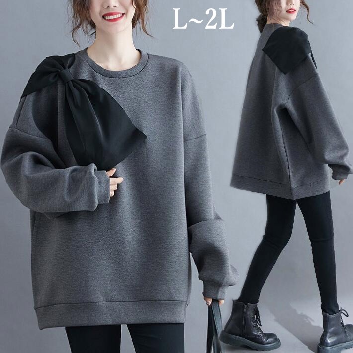 トレーナー　レディース　ルームウエア　パーカー　スウェット　部屋着　リボン　ドルマン　コットン　長袖 体型カバー　ゆったり　オーバーサイズ　シンプル　 無地　春秋冬　L　2L