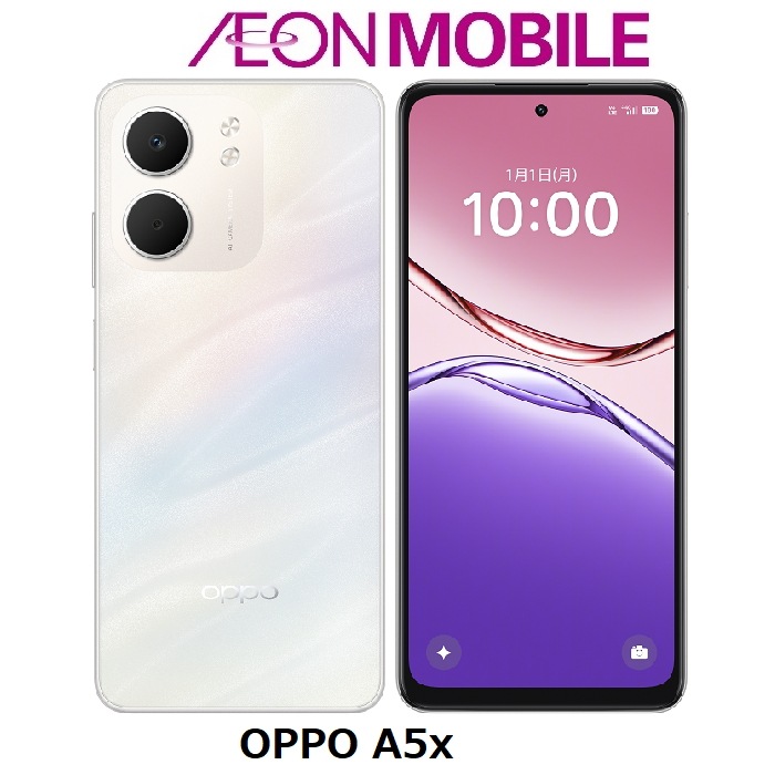 新品 SIMフリー OPPO A5x ホワイト 本体 CPH2725 イオンモバイル