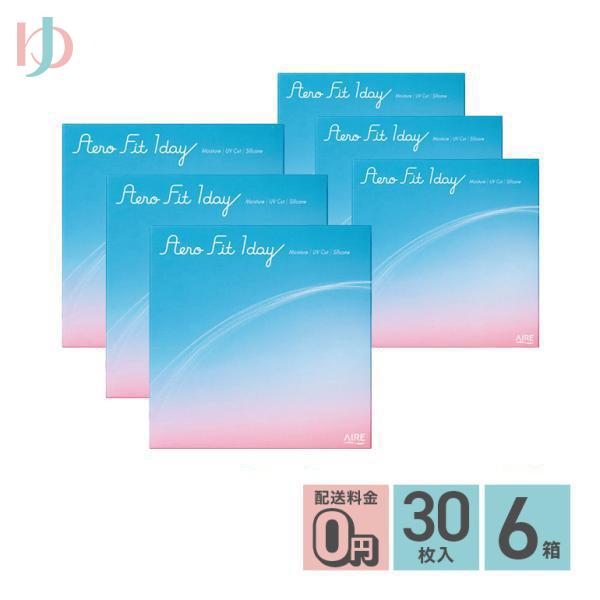メーカー直送宅配便/エアロフィットワンデー 30枚入り 6箱セット　シリコーンハイドロゲル
