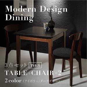 [組立設置付]ダイニング [ワース] 3点セット(テーブルW68(ブラック)+チェア2脚(アイボリー))
