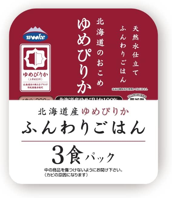 ウーケ ふんわりごはん 北海道産ゆめぴりか 200g×3P ×8個