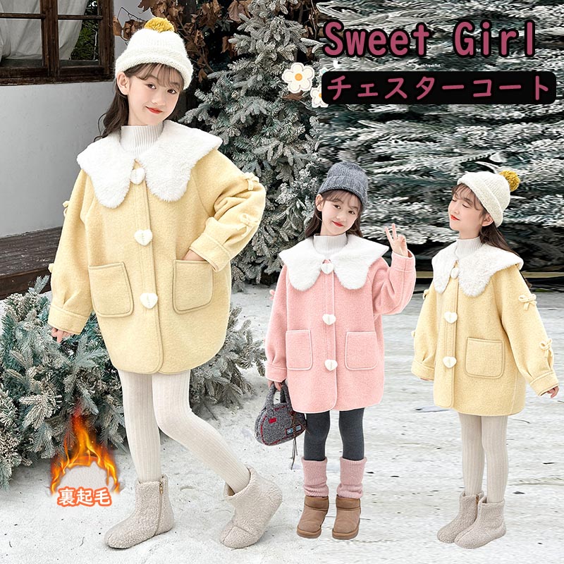 【最新モデル登場！！】子供チェスターコート コート ロング 折り襟 秋冬 キッズアウター ジャケット ダッフルコート トップス きれいめ 上品 長袖 トレンチコート 120 130 140 150 1