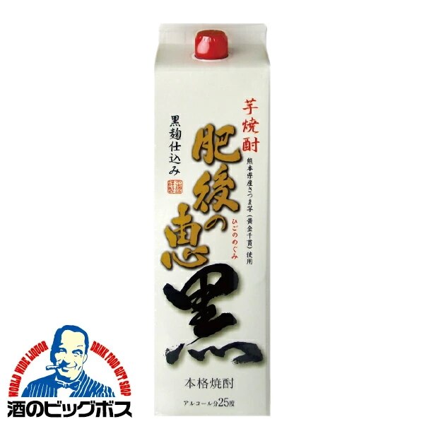 芋焼酎 パック 肥後の恵 黒 25度 2ケース/1800ml12本(012)