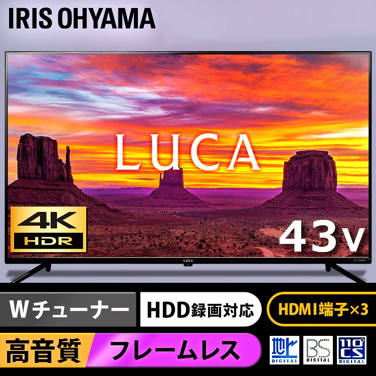 価格.com - アイリスオーヤマ LUCA LT-43B625K [43インチ] 価格比較