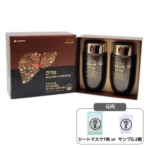 【VITAL GARDEN】ガンギボ (600mg x 180錠 90日分)