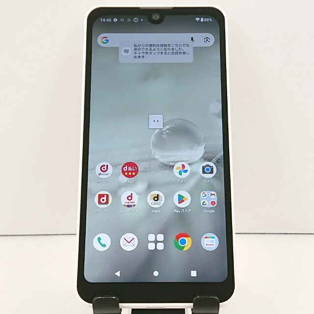 AQUOS wish2 SH-51C ドコモ ホワイト 送料無料 本体 c19032 【中古】
