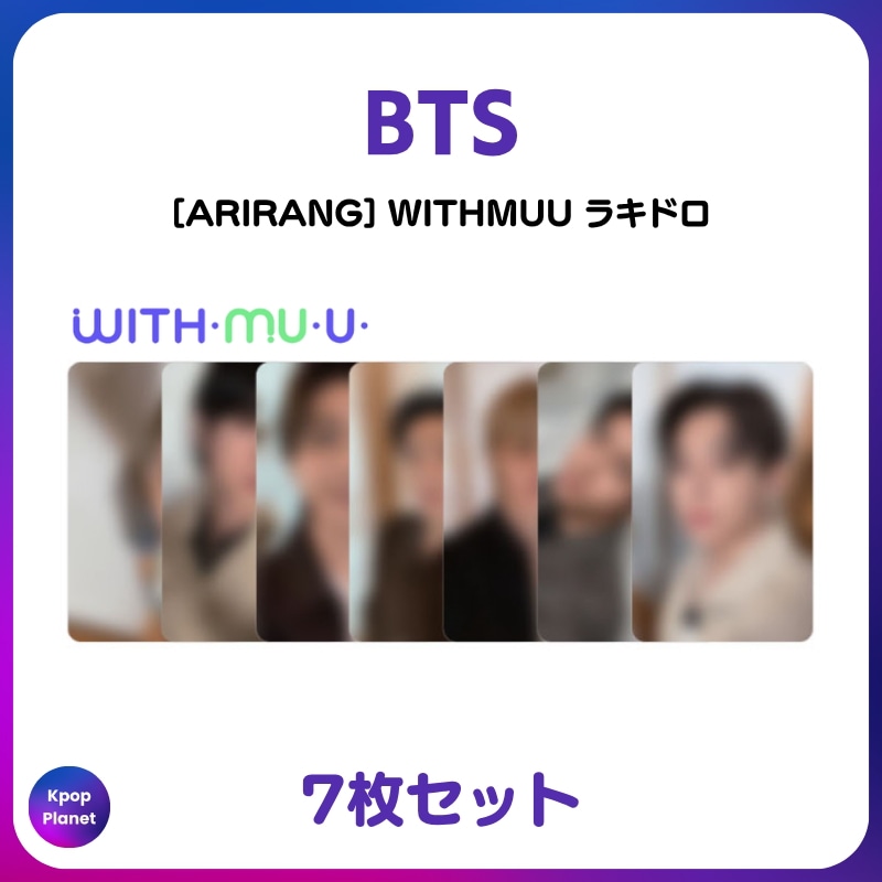 Qoo10] [特典トレカ] BTS WITHMUU : KPOP