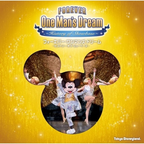 東京ディズニーランド ／ 東京ディズニーランド フォーエバー・ワンマンズ・ドリーム ヒストリー・オブ・シ.. (CD) UWCD-6012