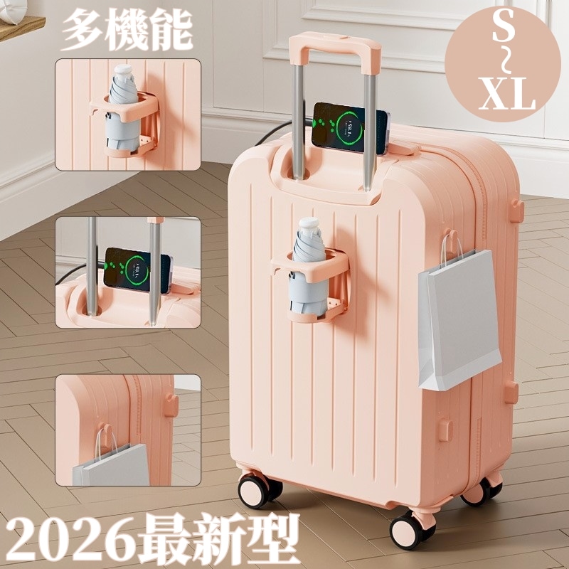 スーツケース キャリーケース 機内持ち込み 静音 多機能 大容量 大型 ダイヤル式 修学旅行