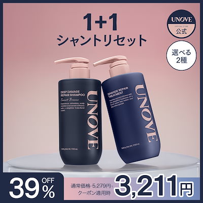 Qoo10] UNOVE 【公式】 シャンプートリートメントセット : ヘア