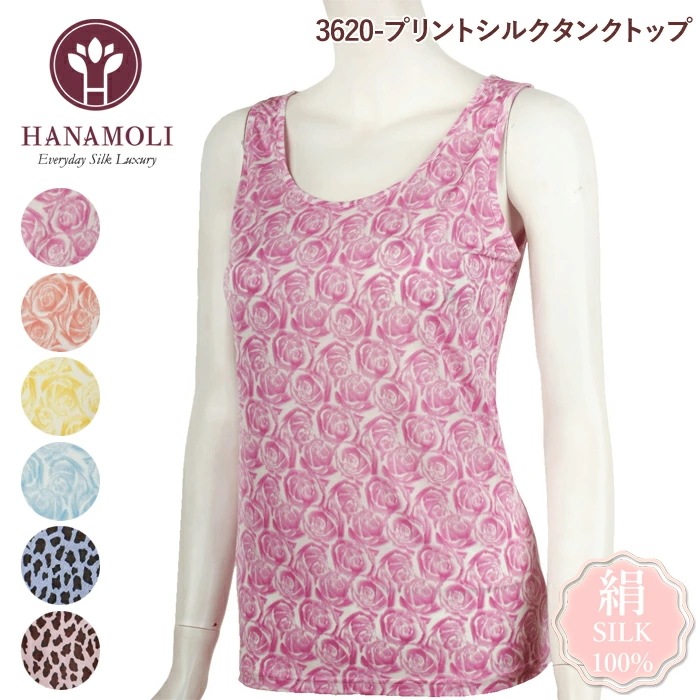 メール便可 プリントシルクタンクトップ HANAMOLI (M-Lサイズ)シルク100% 絹 婦人シルク 冷え対策 リブ 下着 肌着メール便1点まで 母の日 敬老の日 ギフト 3620
