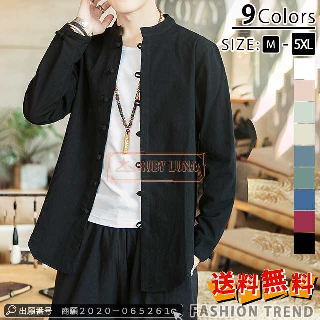 最安挑戦 春新作 新作 送料無料 リネンシャツ メンズ 長袖シャツ 綿麻 快適 長袖シャツ 秋 ゆったり カジュアルシャツ 白シャツ メンズシャツ トップス 夏春 コットン リネン 61