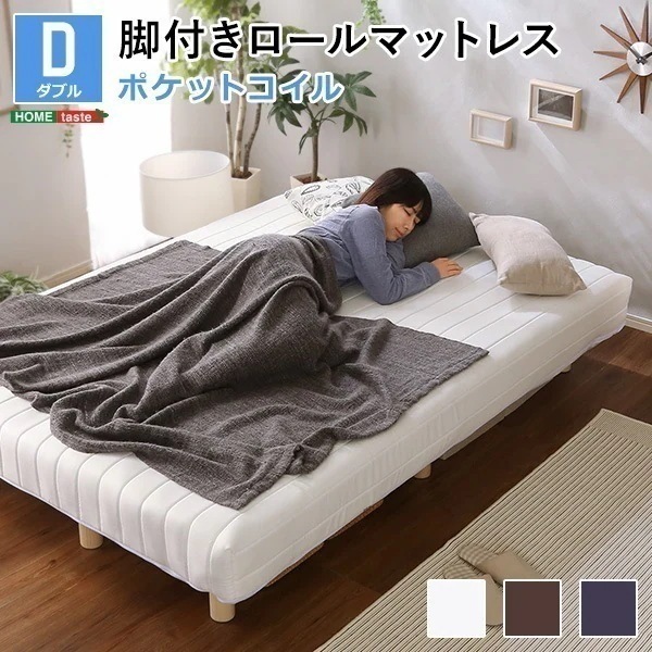 ベッド ダブル ベット ポケットコイルマットレス付き 軽い コンパクト 木製 脚付きロールマット