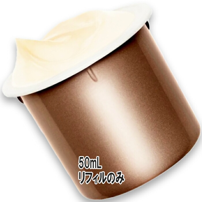 クラランス ファーミング ＥＸ クリーム オールスキン リフィル 50mL 15,910円