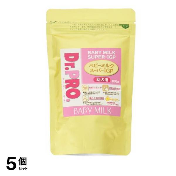 ニチドウ Dr.PRO. ドクタープロ ベビーミルク スーパーIGP 幼犬用 100g 5個セット